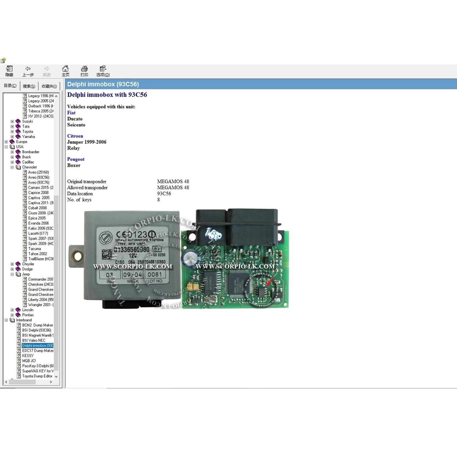 IMMO off EEPROM Location Software for Key Maker Key Maker Show Original ...